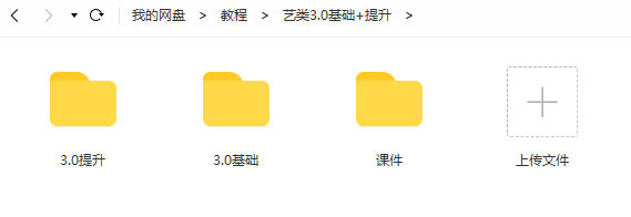 艺类WorkShop3.0【画质高清有部分课件和笔刷】