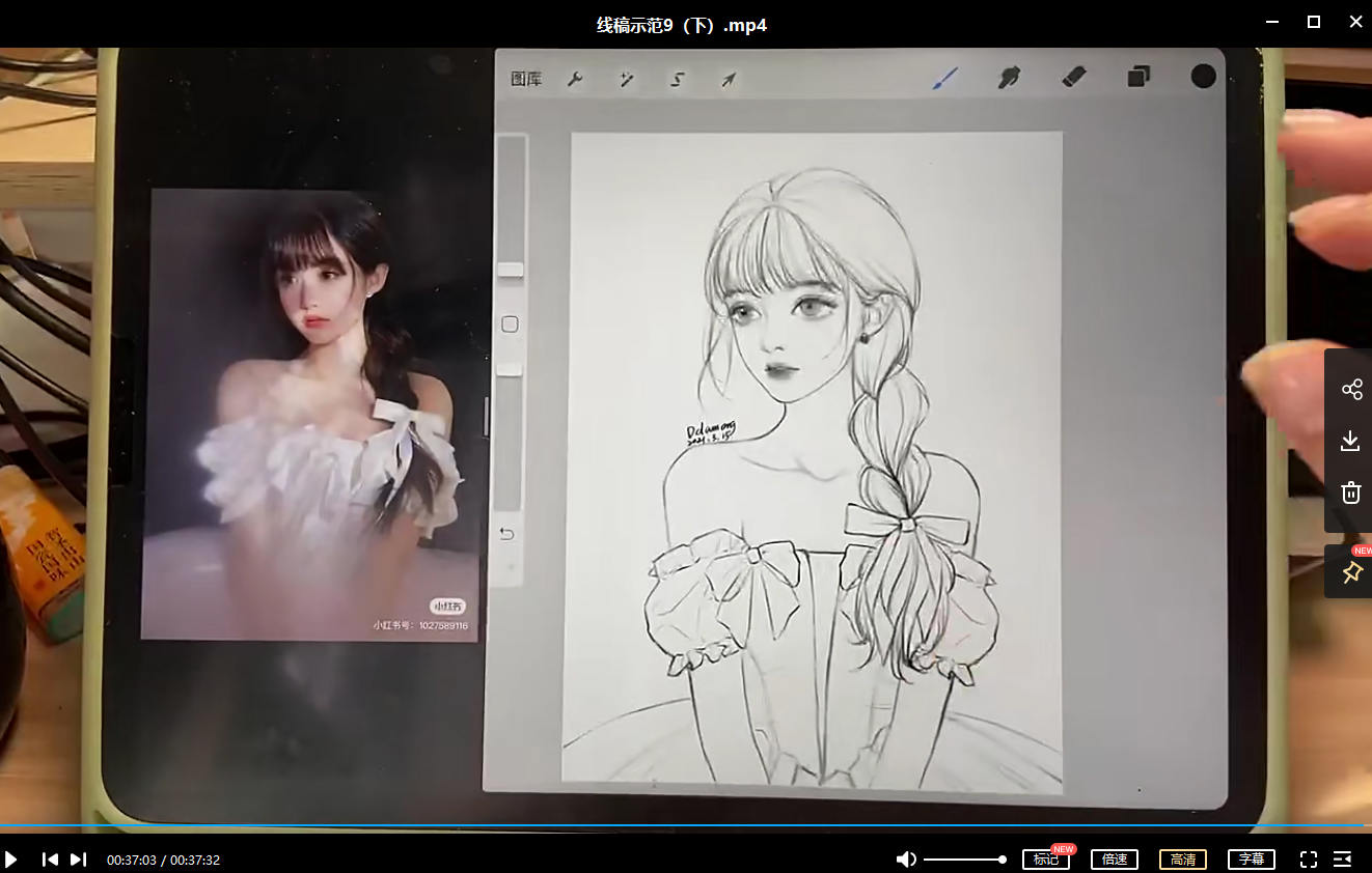 狄大萌ipad头像团练第1期2021年3月完结【画质高清有笔刷】
